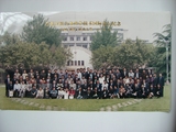 1'IFPT  (2002, Xi'an, China)