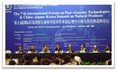 IFPT'7 (October 28-29,2011, Chongqing, China)